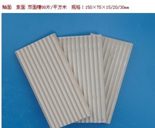 四川耐酸磚