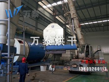 垃圾烘干機 垃圾烘干機